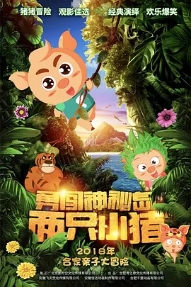 国产一级特黄aa大片免费